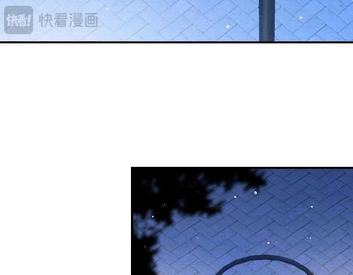 第86话 制造混乱 第97页