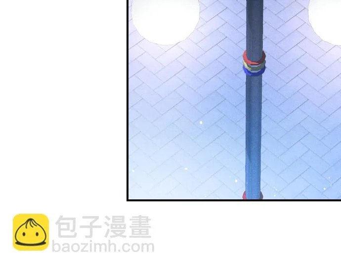 第86话 制造混乱 第99页