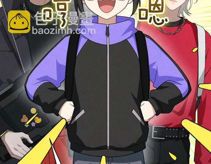 第86话 制造混乱 第120页