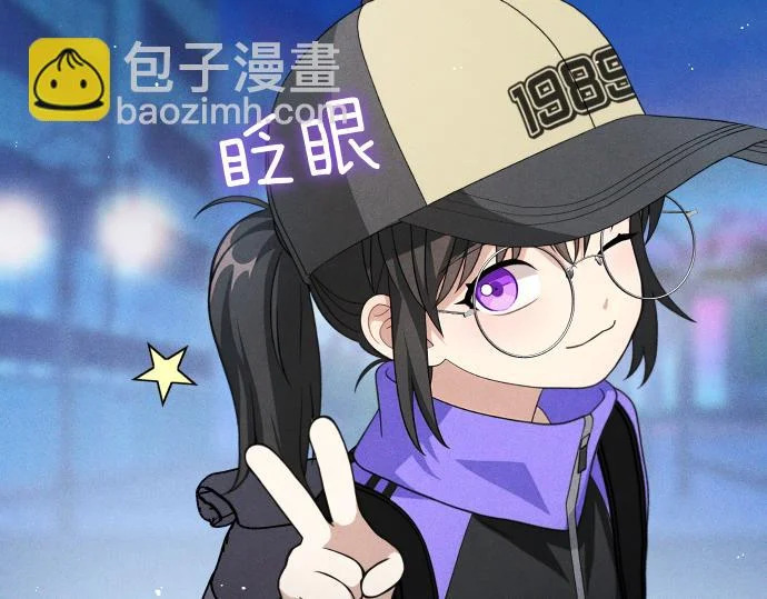 第86话 制造混乱 第127页