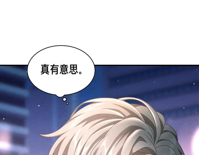 第86话 制造混乱 第148页