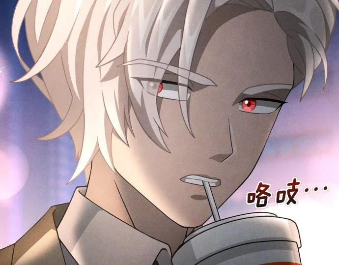 第86话 制造混乱 第152页