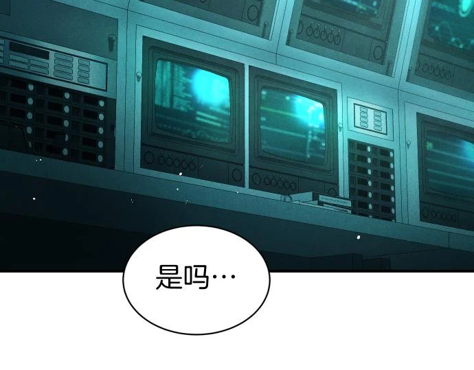 第86话 制造混乱 第157页