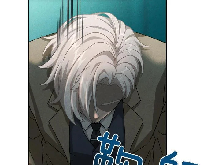 第86话 制造混乱 第164页