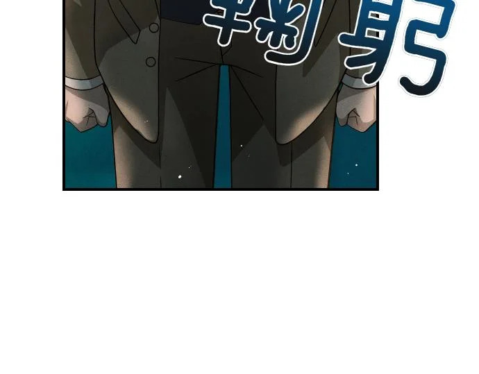 第86话 制造混乱 第165页
