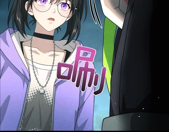 第86话 制造混乱 第187页