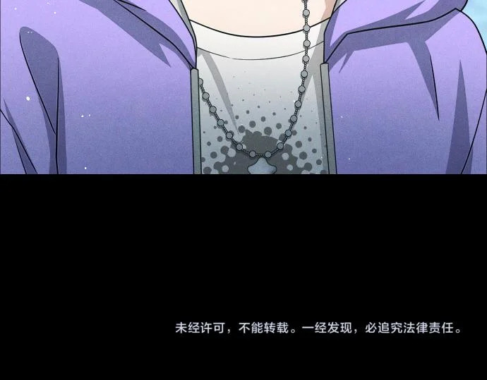 第86话 制造混乱 第192页