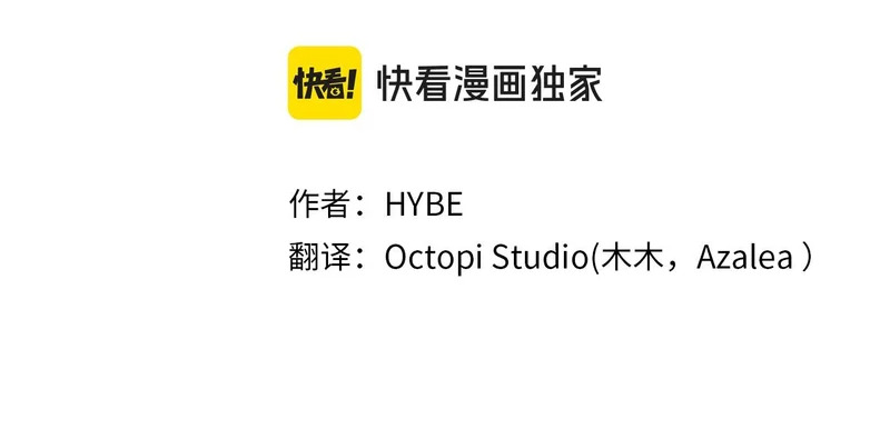 第87话 傀儡 第2页