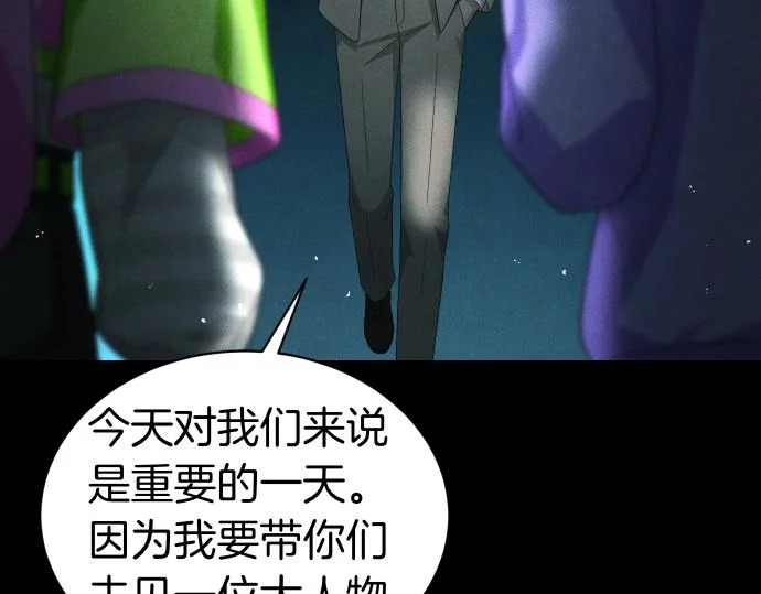 第87话 傀儡 第14页