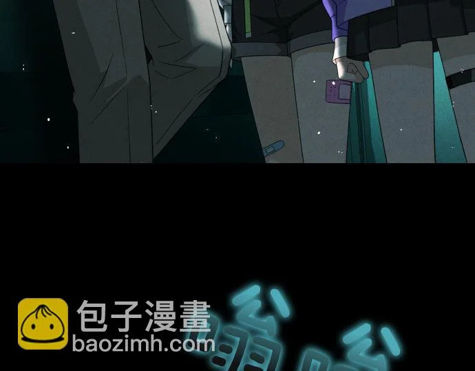第87话 傀儡 第20页
