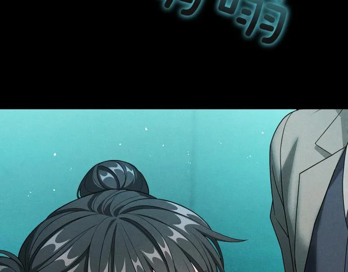 第87话 傀儡 第21页