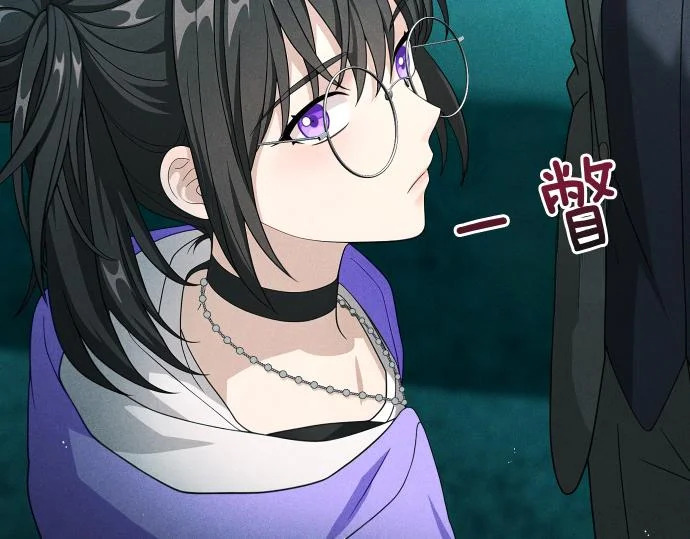 第87话 傀儡 第22页