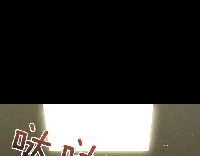 第87话 傀儡 第32页