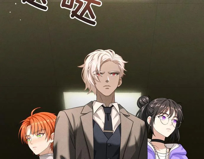 第87话 傀儡 第33页