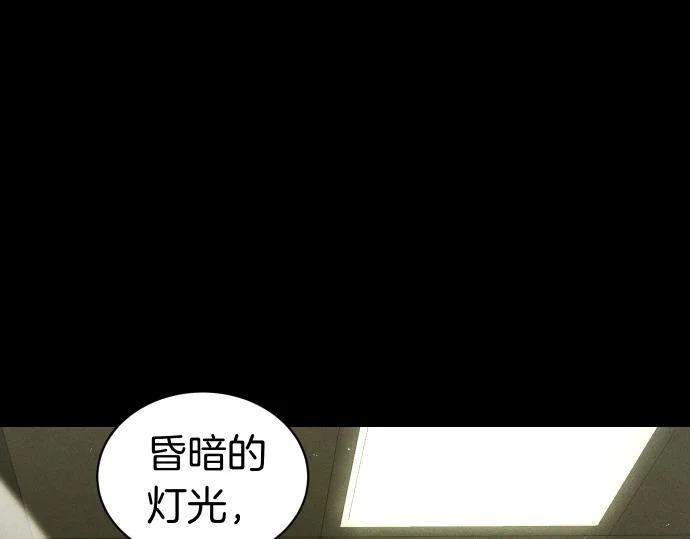 第87话 傀儡 第36页