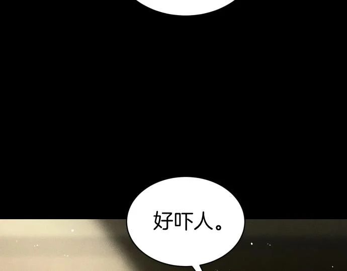 第87话 傀儡 第39页