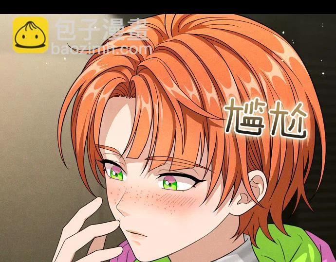 第87话 傀儡 第60页