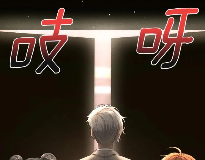 第87话 傀儡 第65页