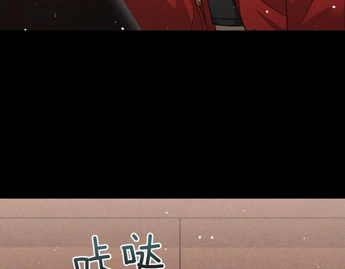 第87话 傀儡 第72页