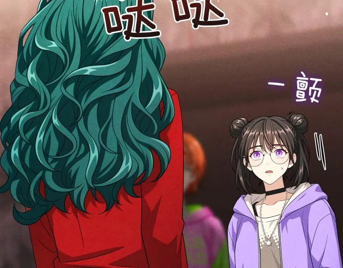 第87话 傀儡 第78页