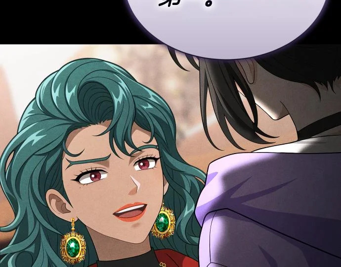 第87话 傀儡 第89页