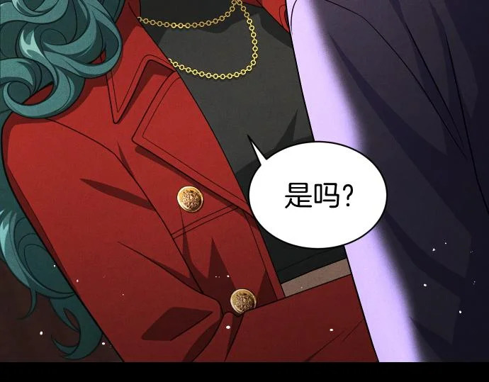 第87话 傀儡 第90页