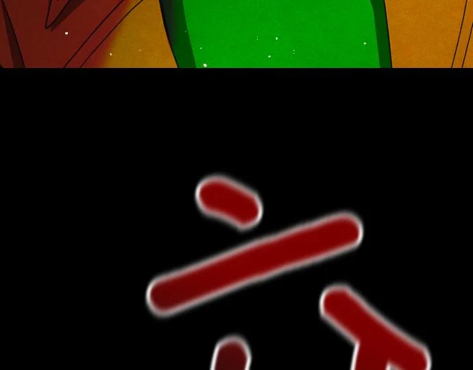 第87话 傀儡 第94页