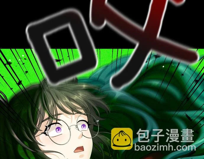 第87话 傀儡 第95页