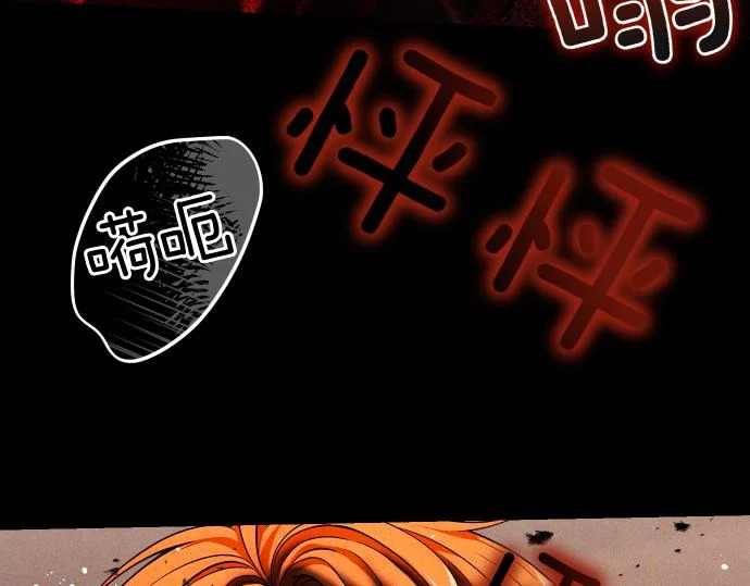 第87话 傀儡 第115页