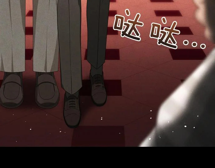 第87话 傀儡 第127页