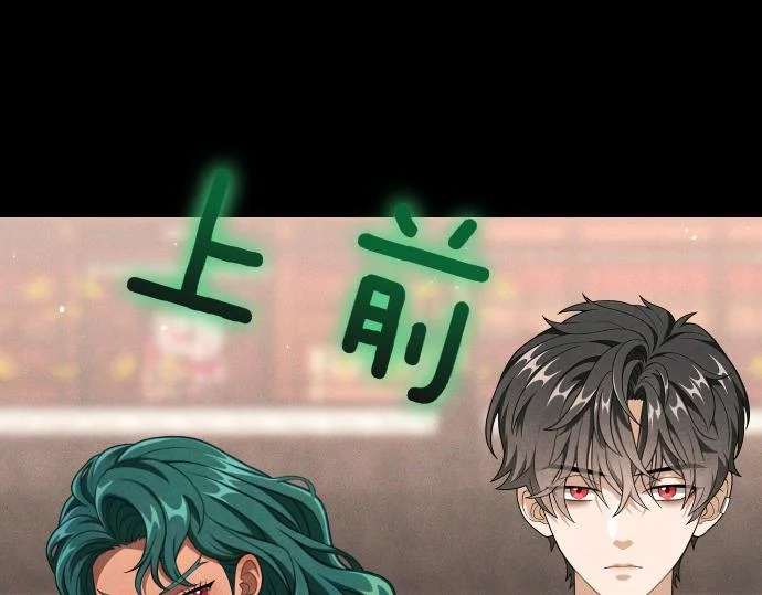 第87话 傀儡 第132页