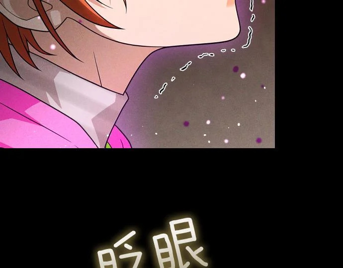 第87话 傀儡 第147页