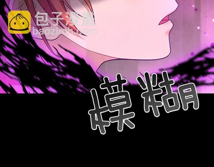 第87话 傀儡 第149页