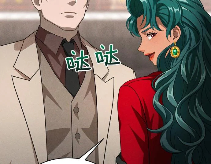 第87话 傀儡 第156页