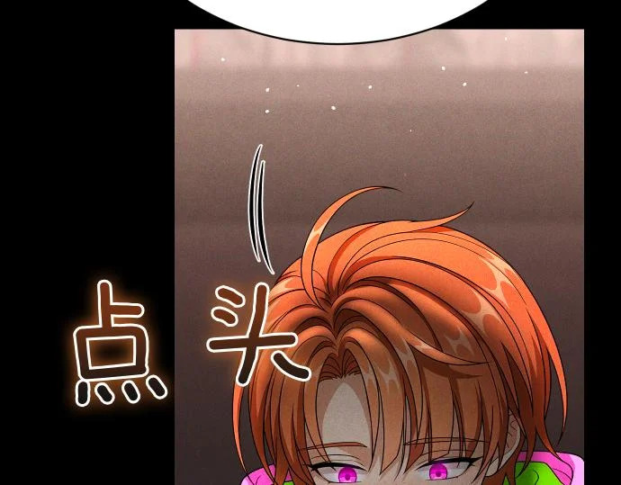 第87话 傀儡 第158页