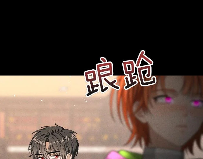 第87话 傀儡 第161页