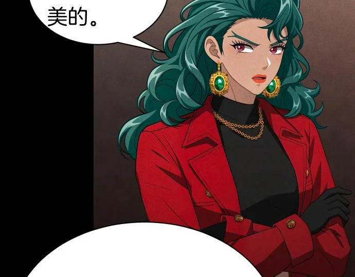第87话 傀儡 第164页