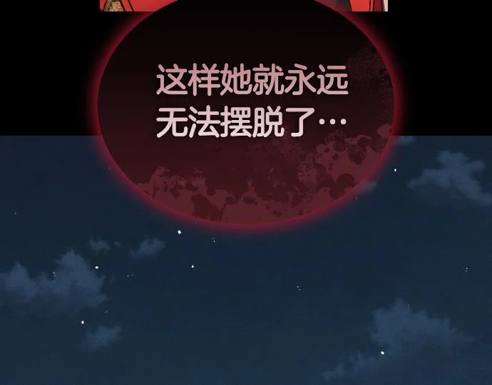 第87话 傀儡 第169页