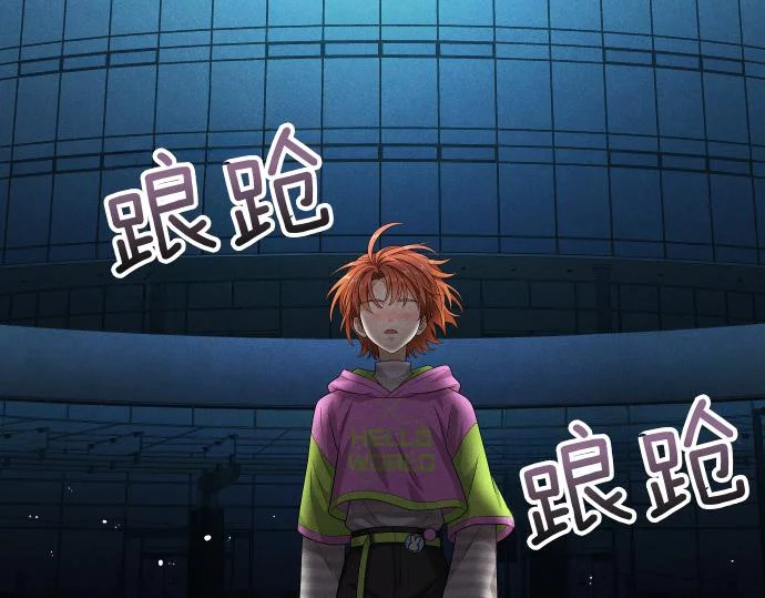 第87话 傀儡 第171页