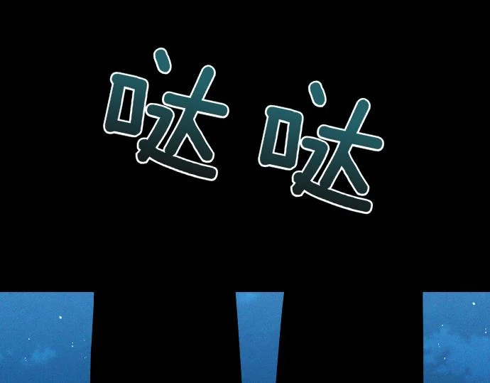 第87话 傀儡 第175页