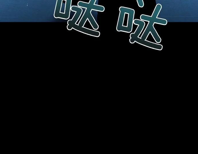 第87话 傀儡 第177页