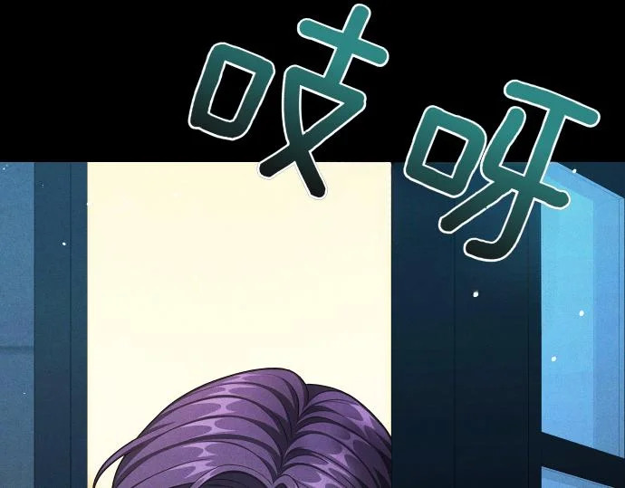 第87话 傀儡 第181页