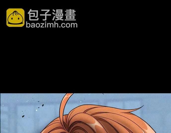 第88话 认知失调 第3页