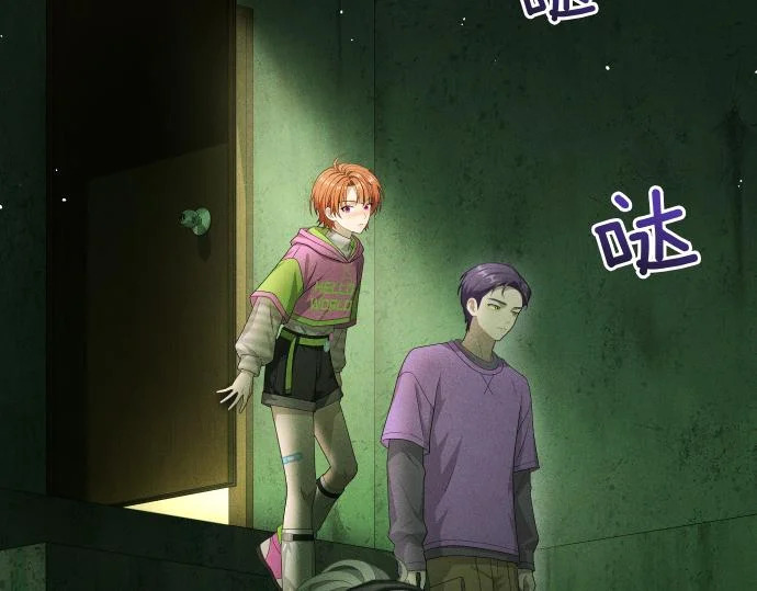 第88话 认知失调 第15页