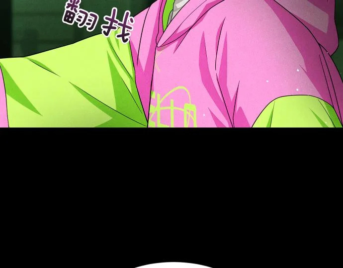 第88话 认知失调 第39页