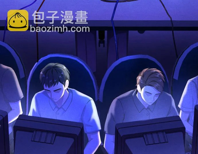 第88话 认知失调 第44页