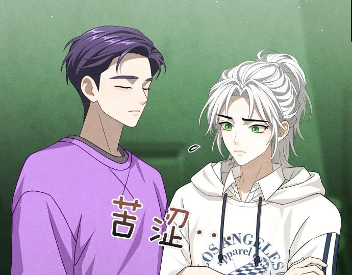 第88话 认知失调 第53页