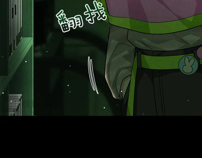 第88话 认知失调 第59页