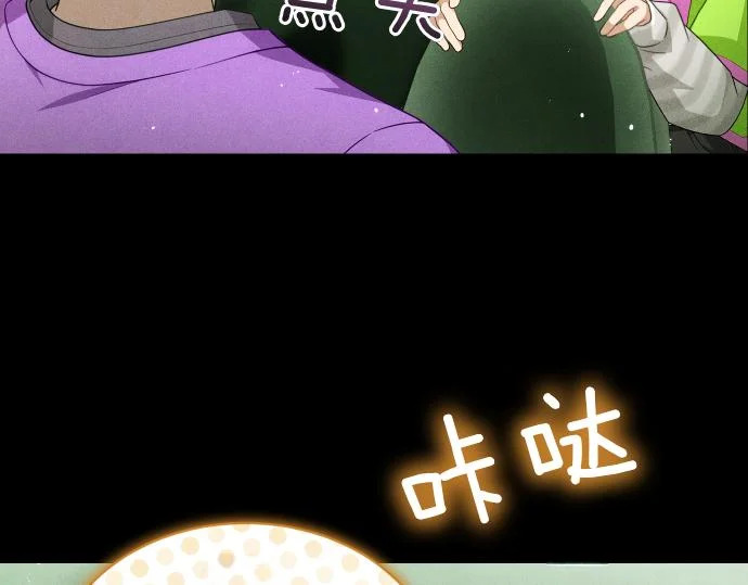 第88话 认知失调 第68页