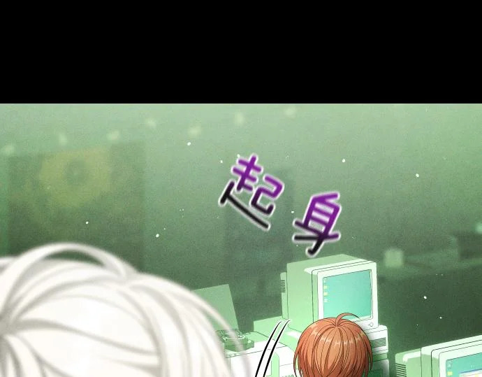 第88话 认知失调 第109页